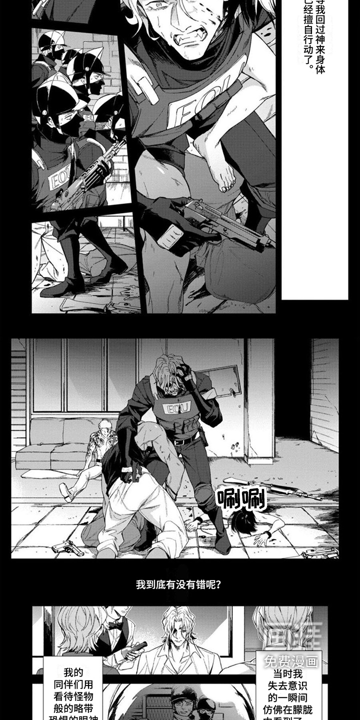 第19话4