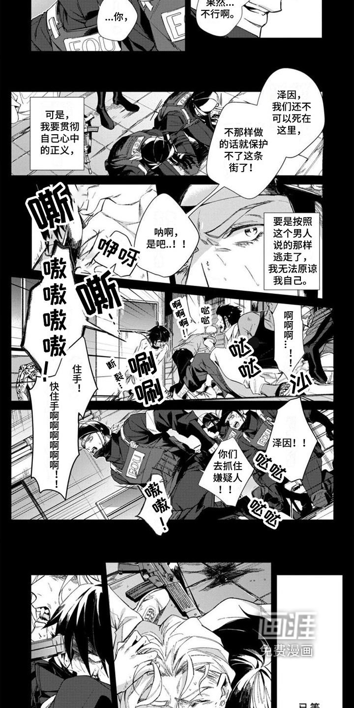 第19话3