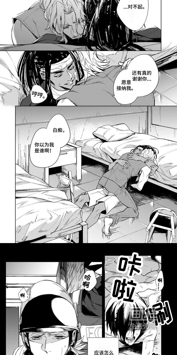 第19话1