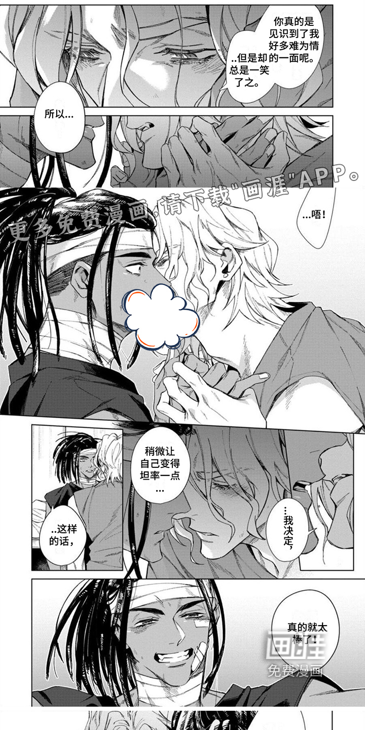 第19话0