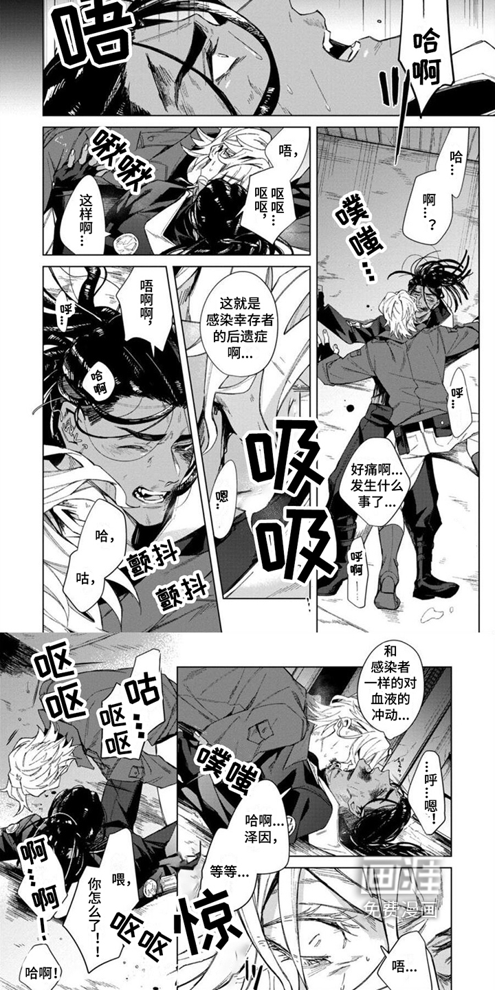 第17话2