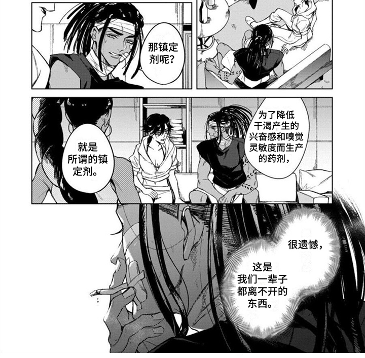 第17话5