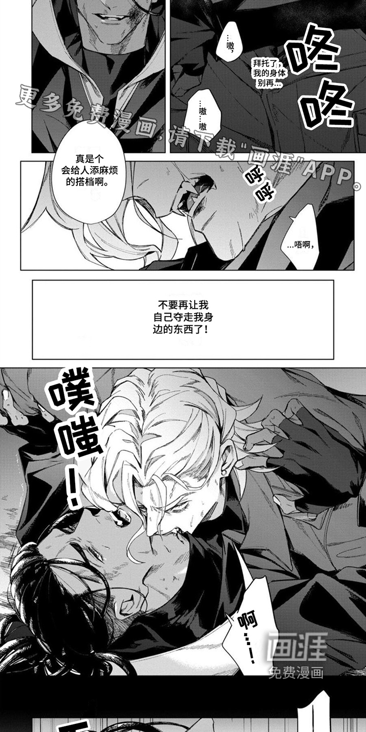 第17话1