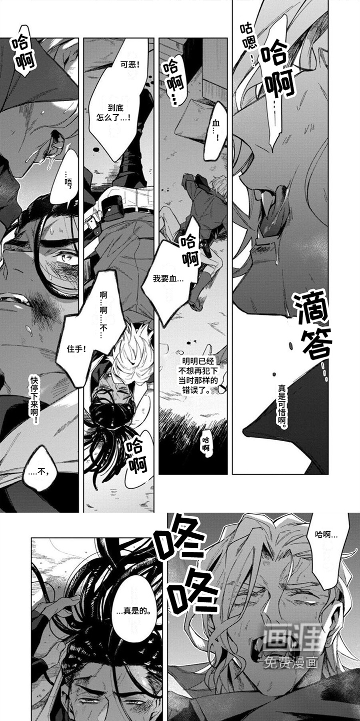 第17话0
