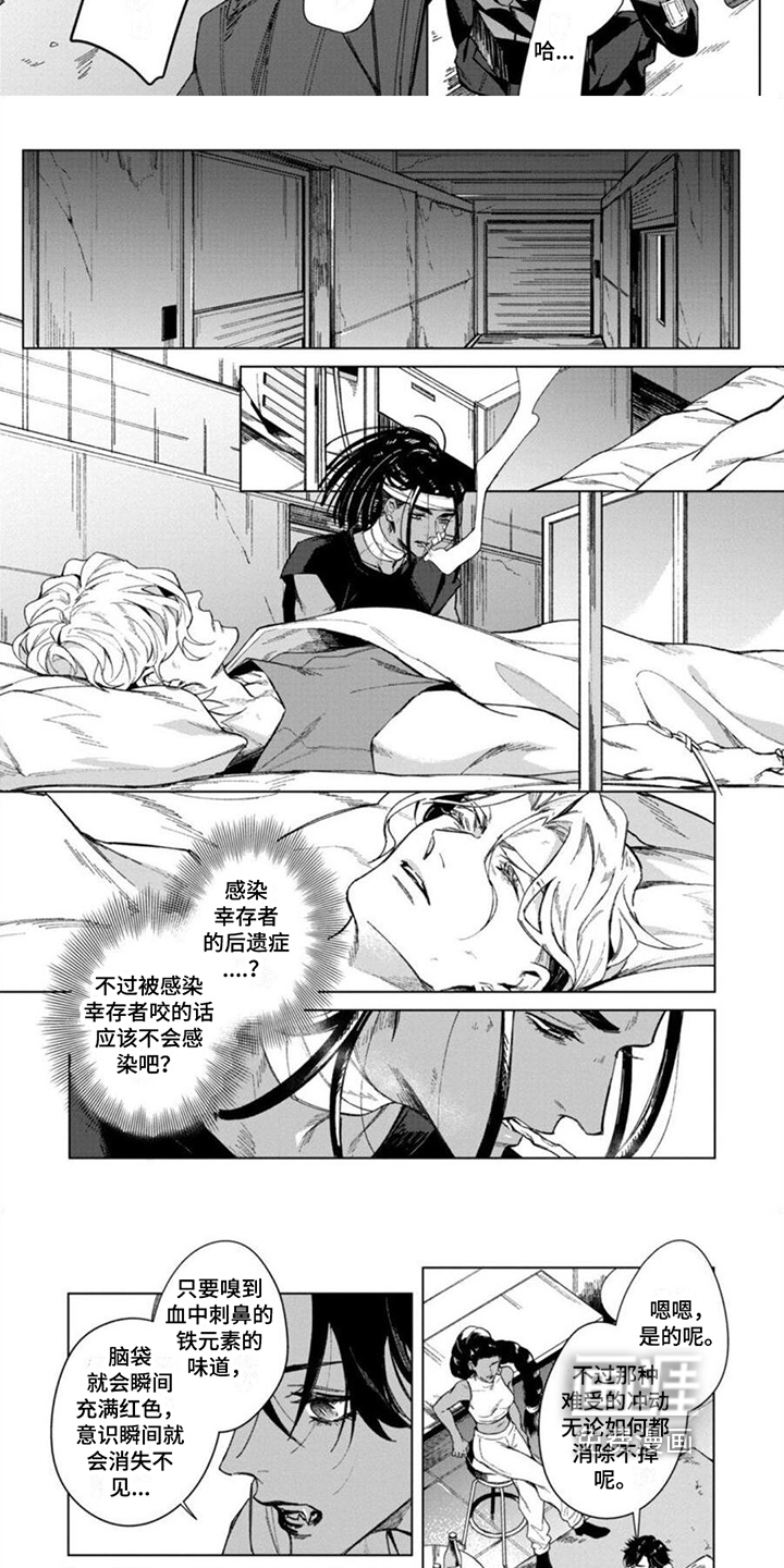 第17话4