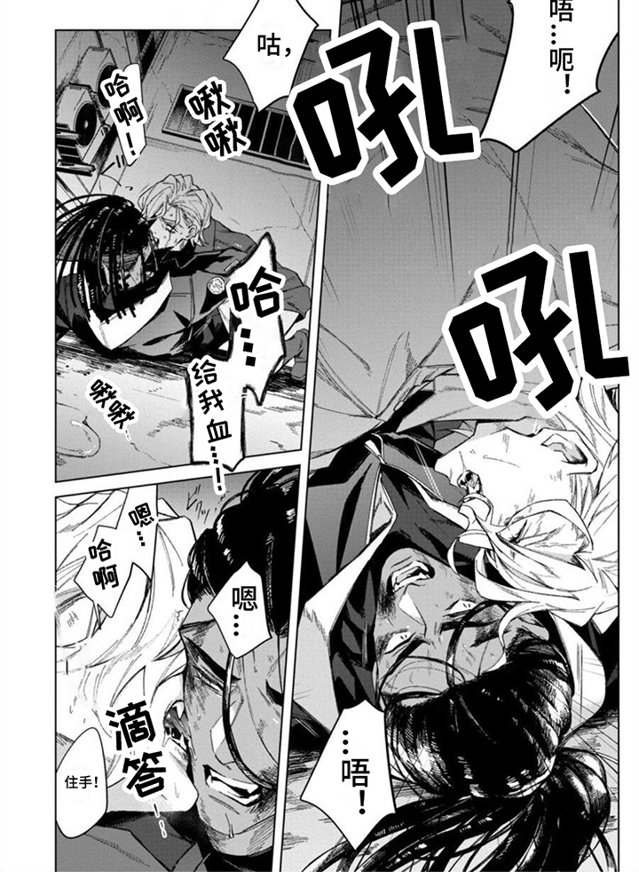第16话5