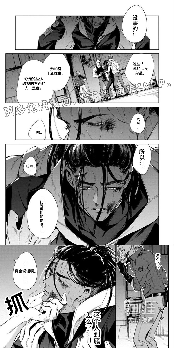 第16话0