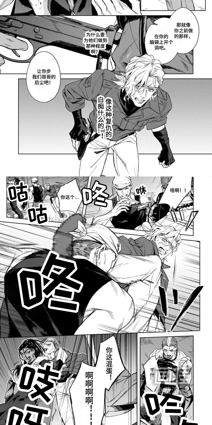 第16话1