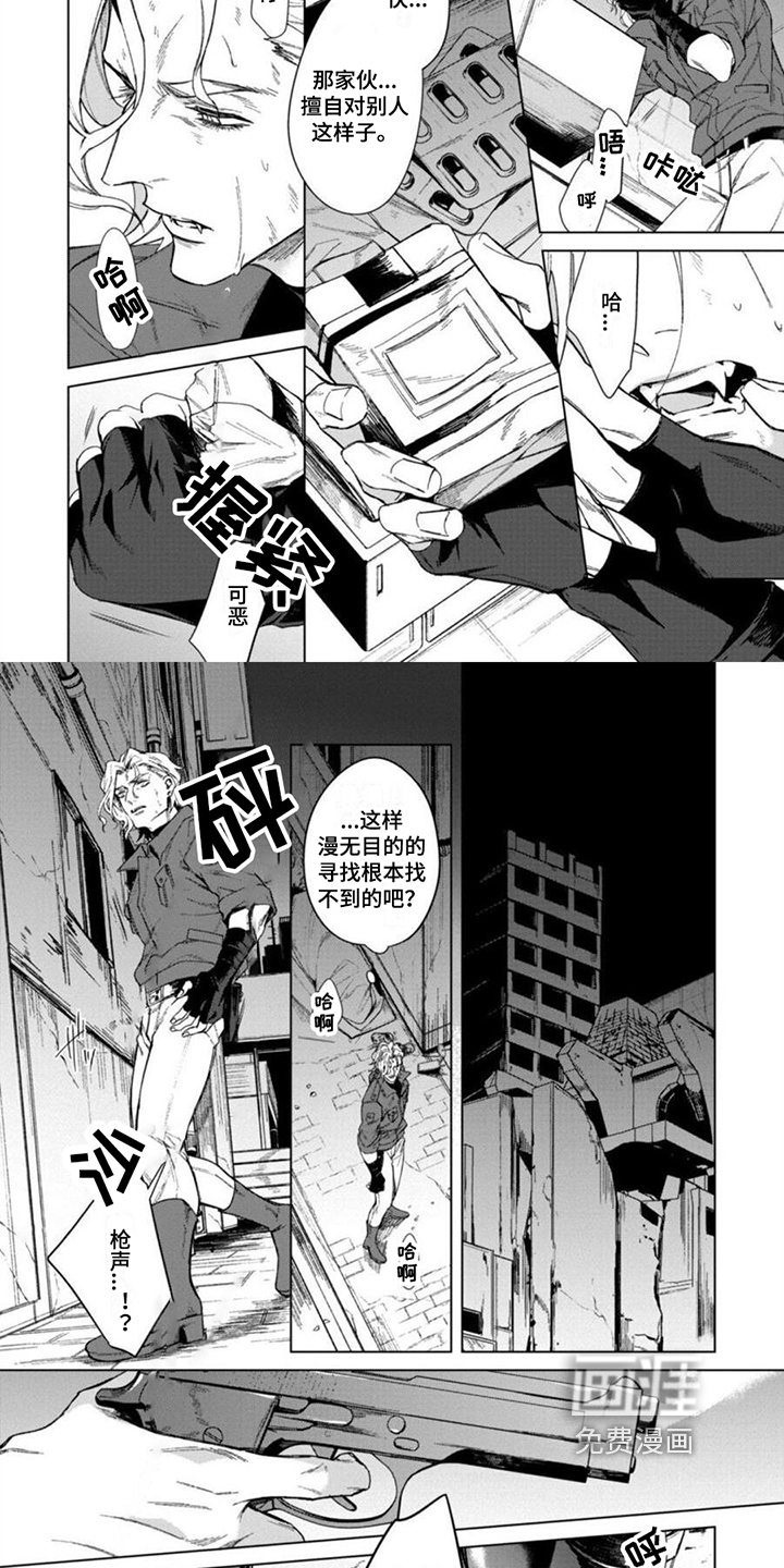 第15话1