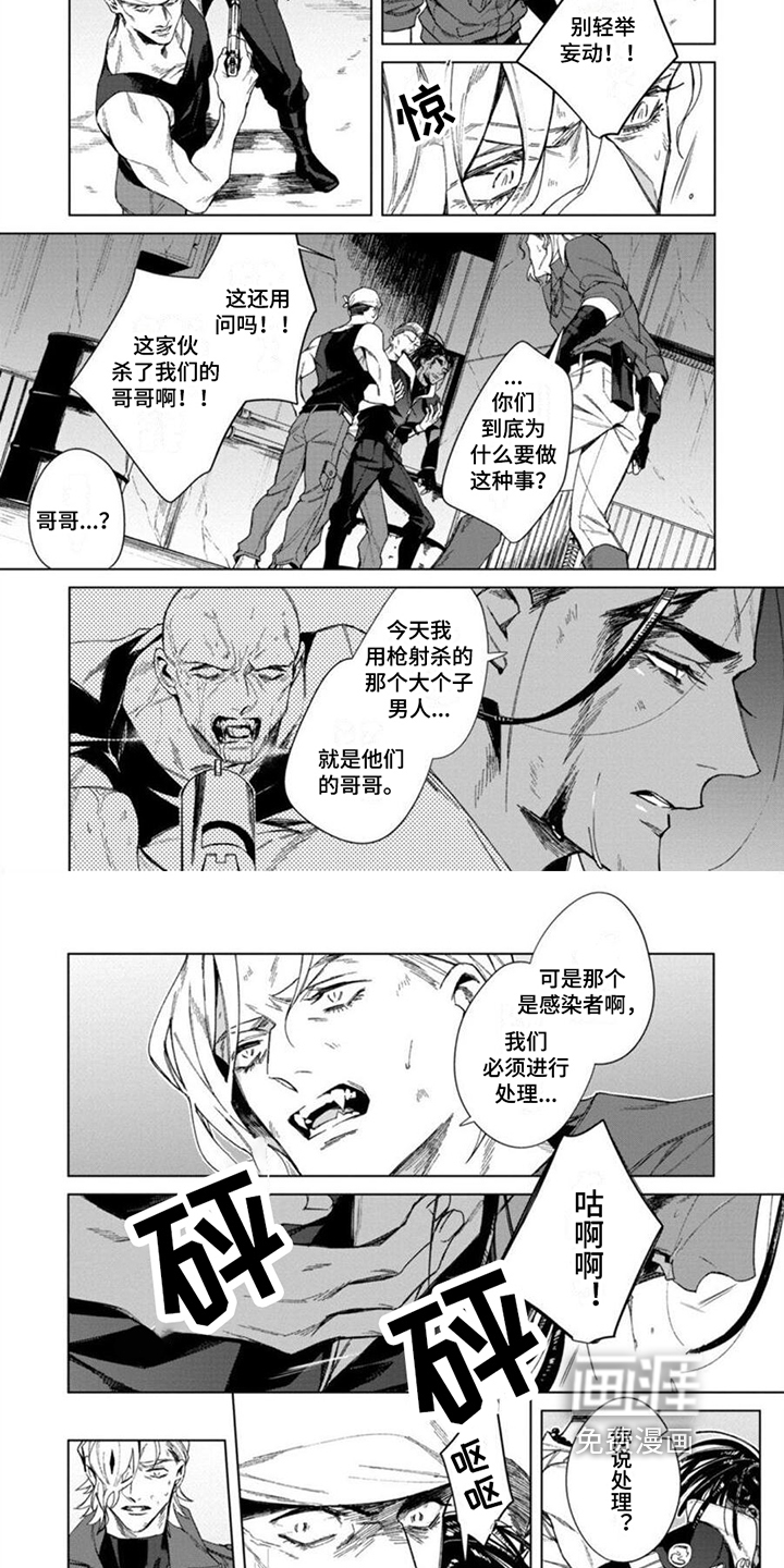 第15话3