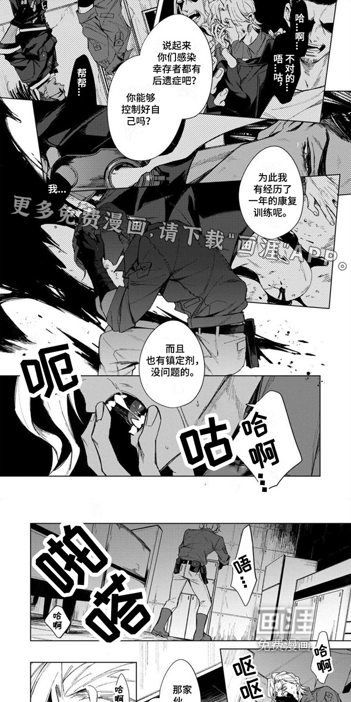第15话0