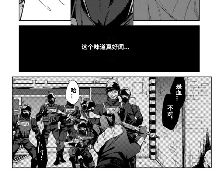 第14话6