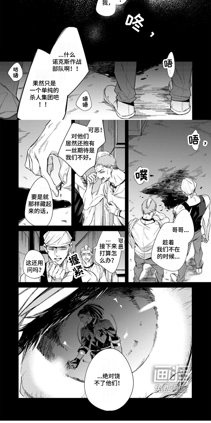 第14话4
