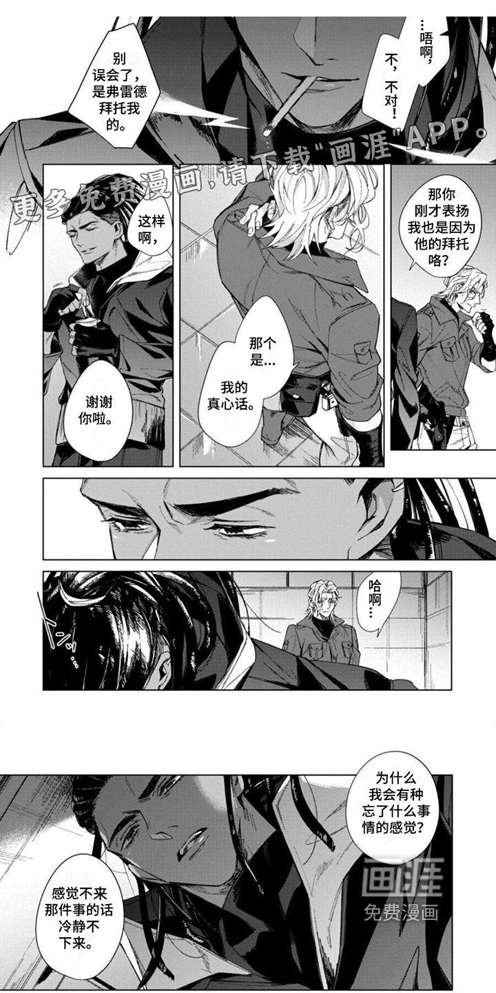 第14话0