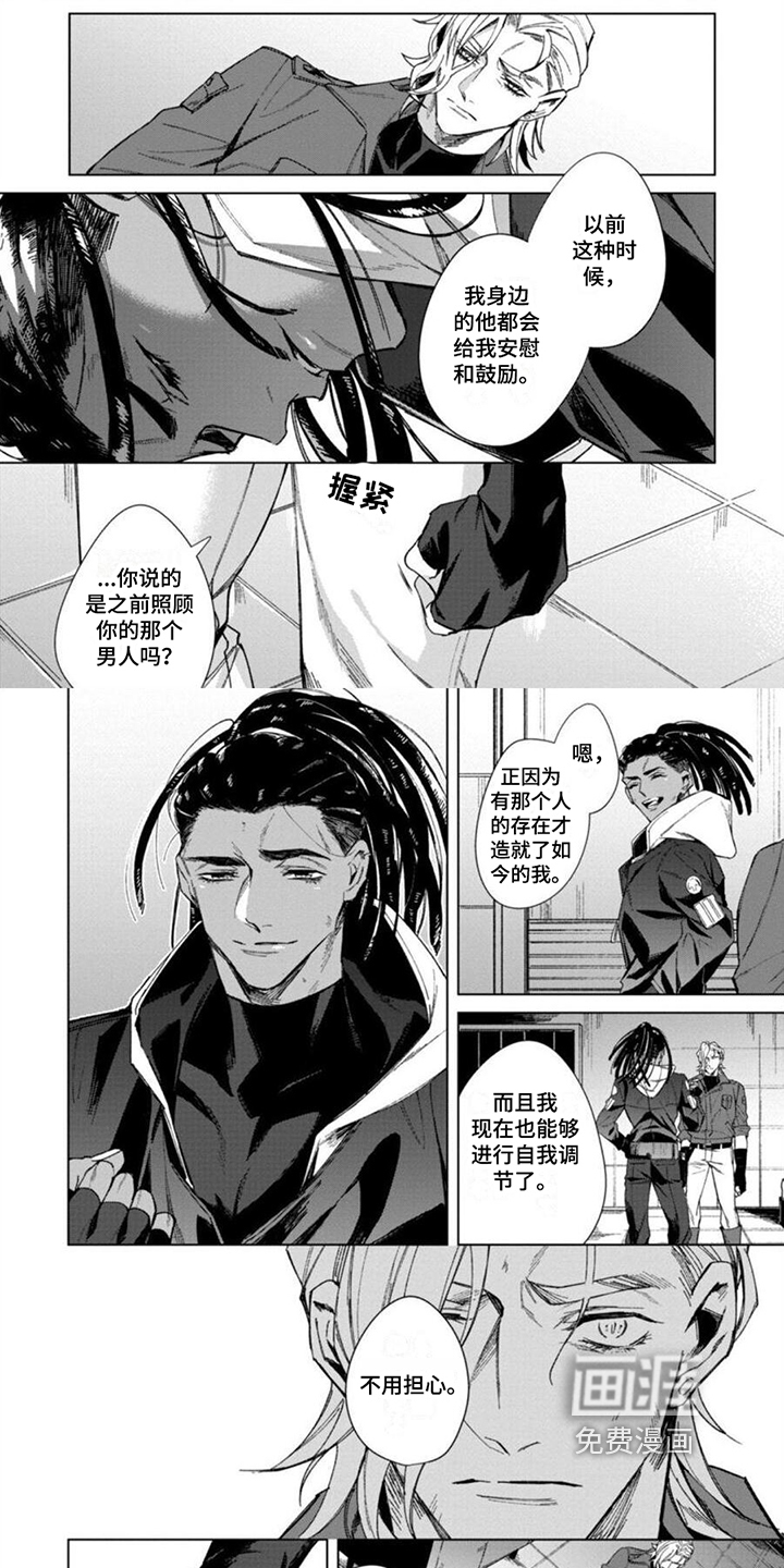 第14话1
