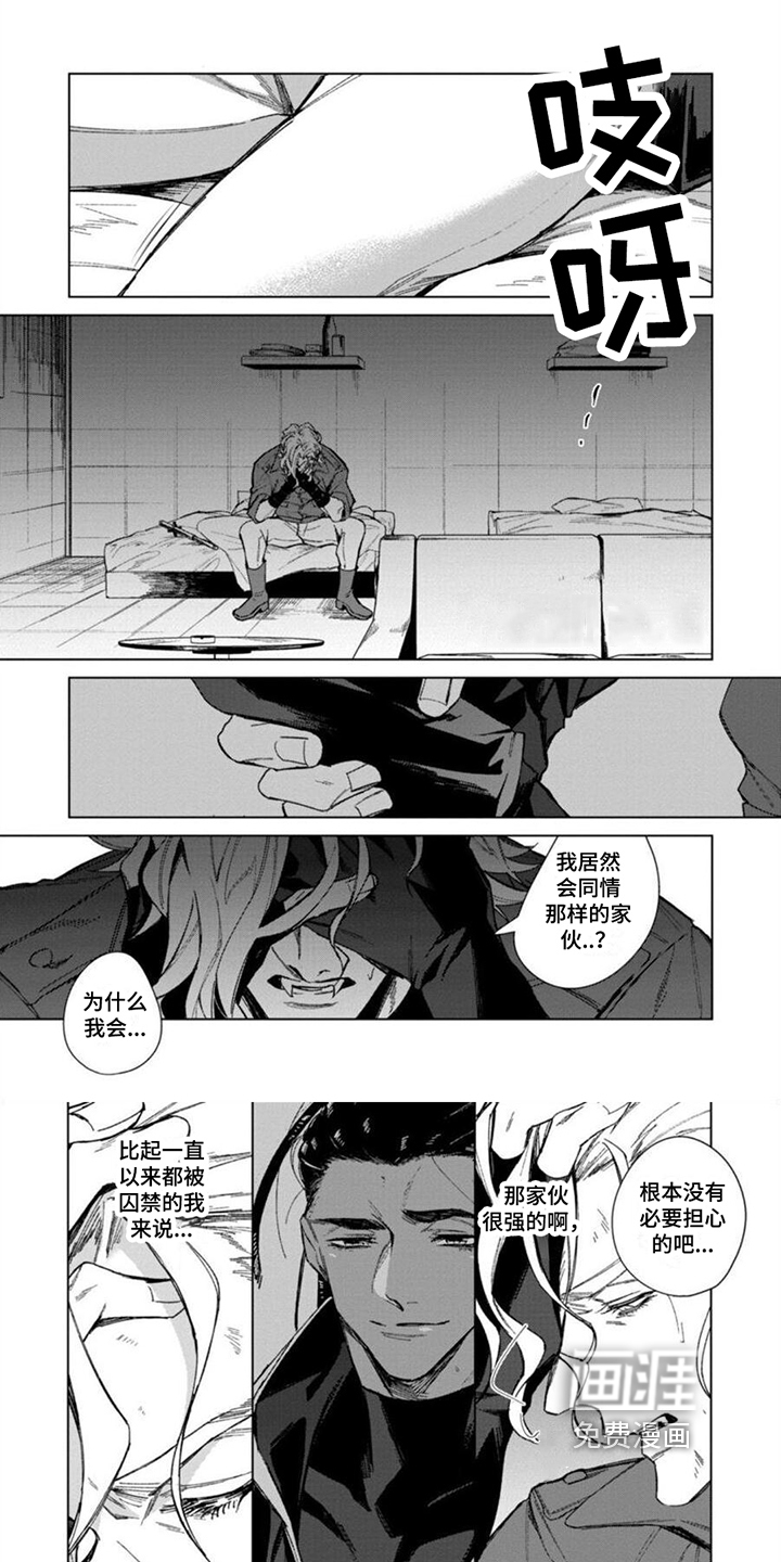第14话5