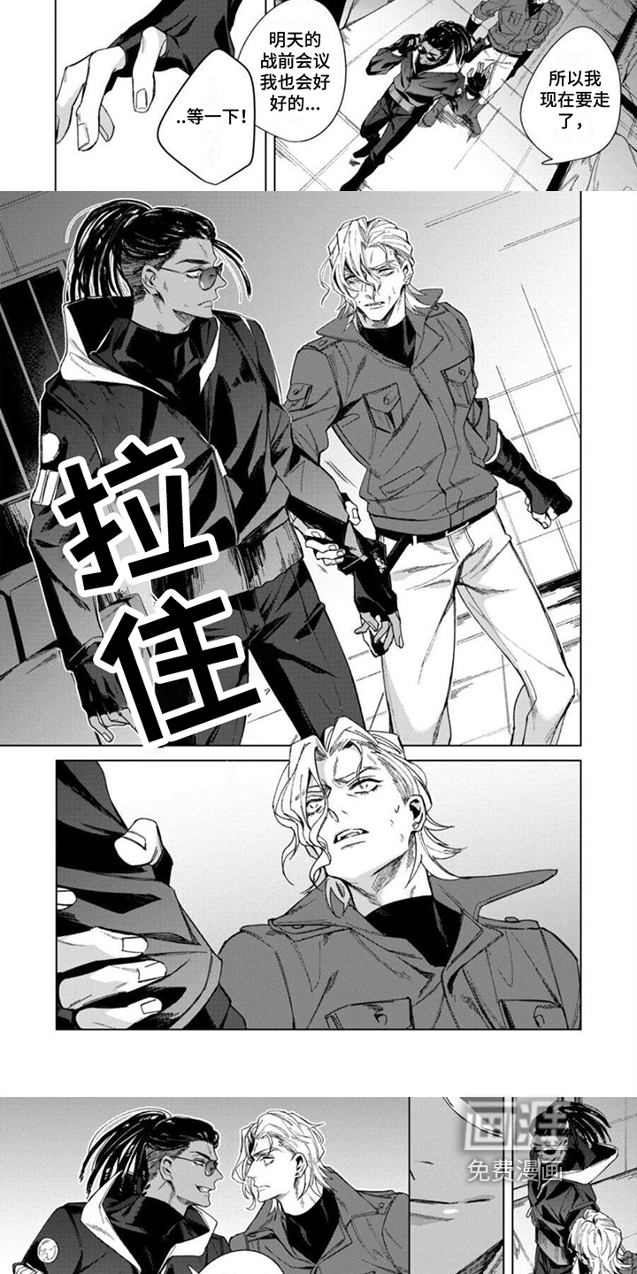 第14话2