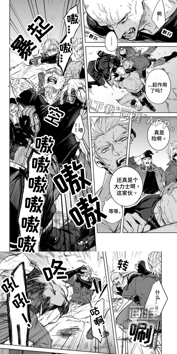 第13话0