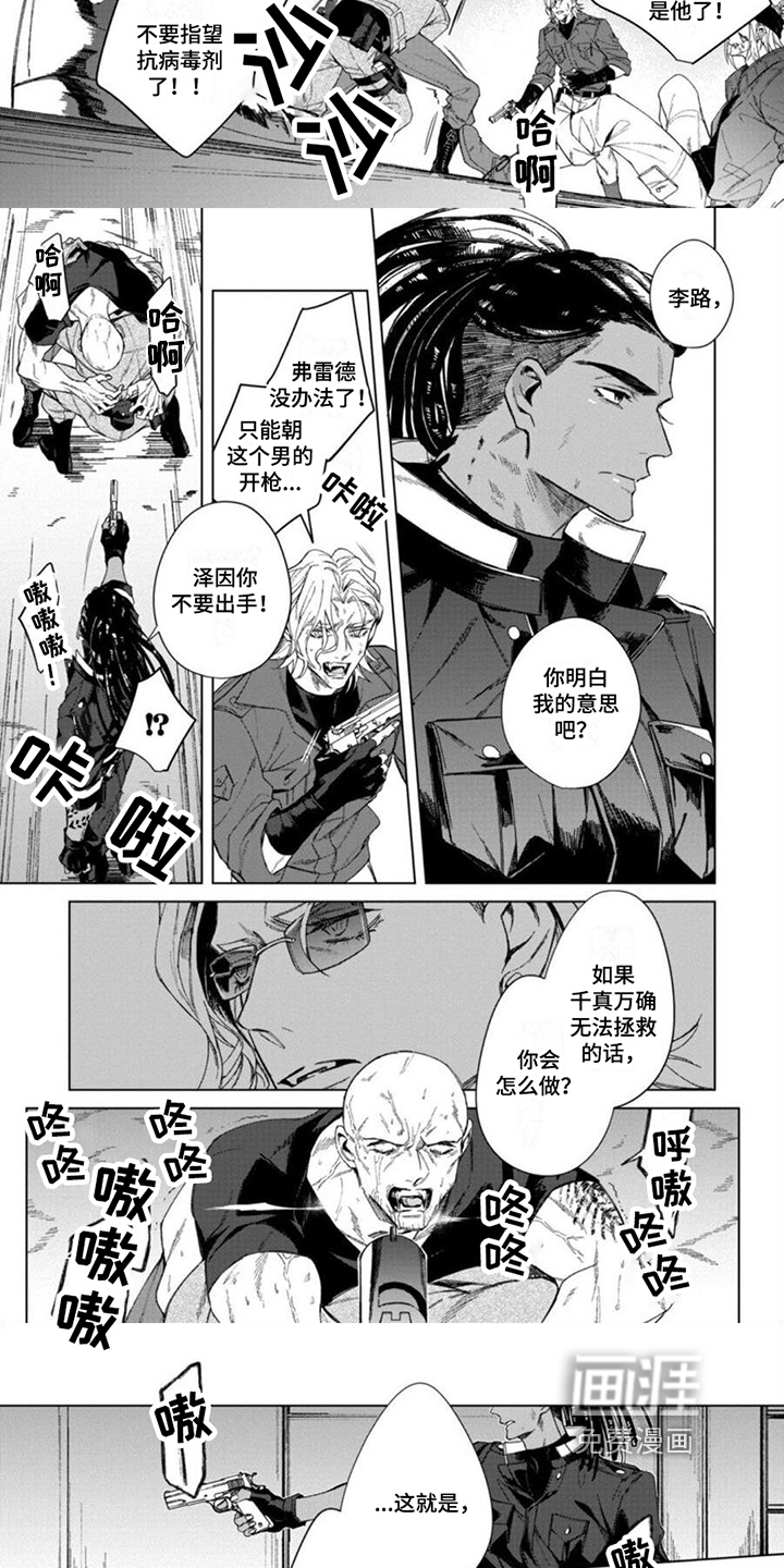 第13话2