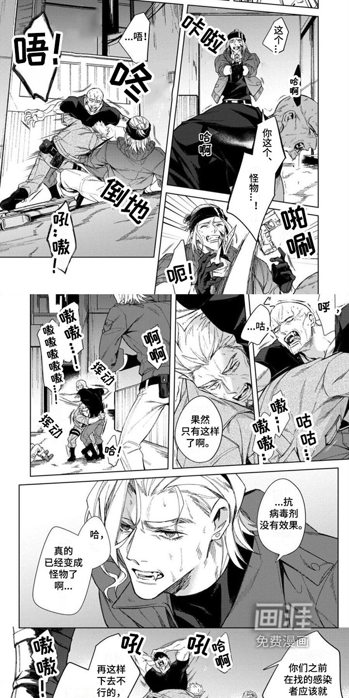 第13话1