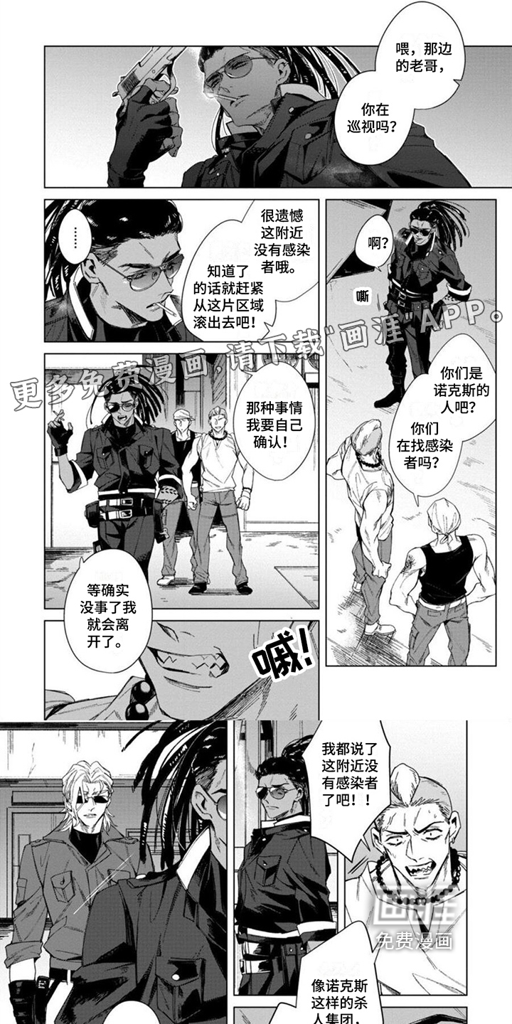 第11话0