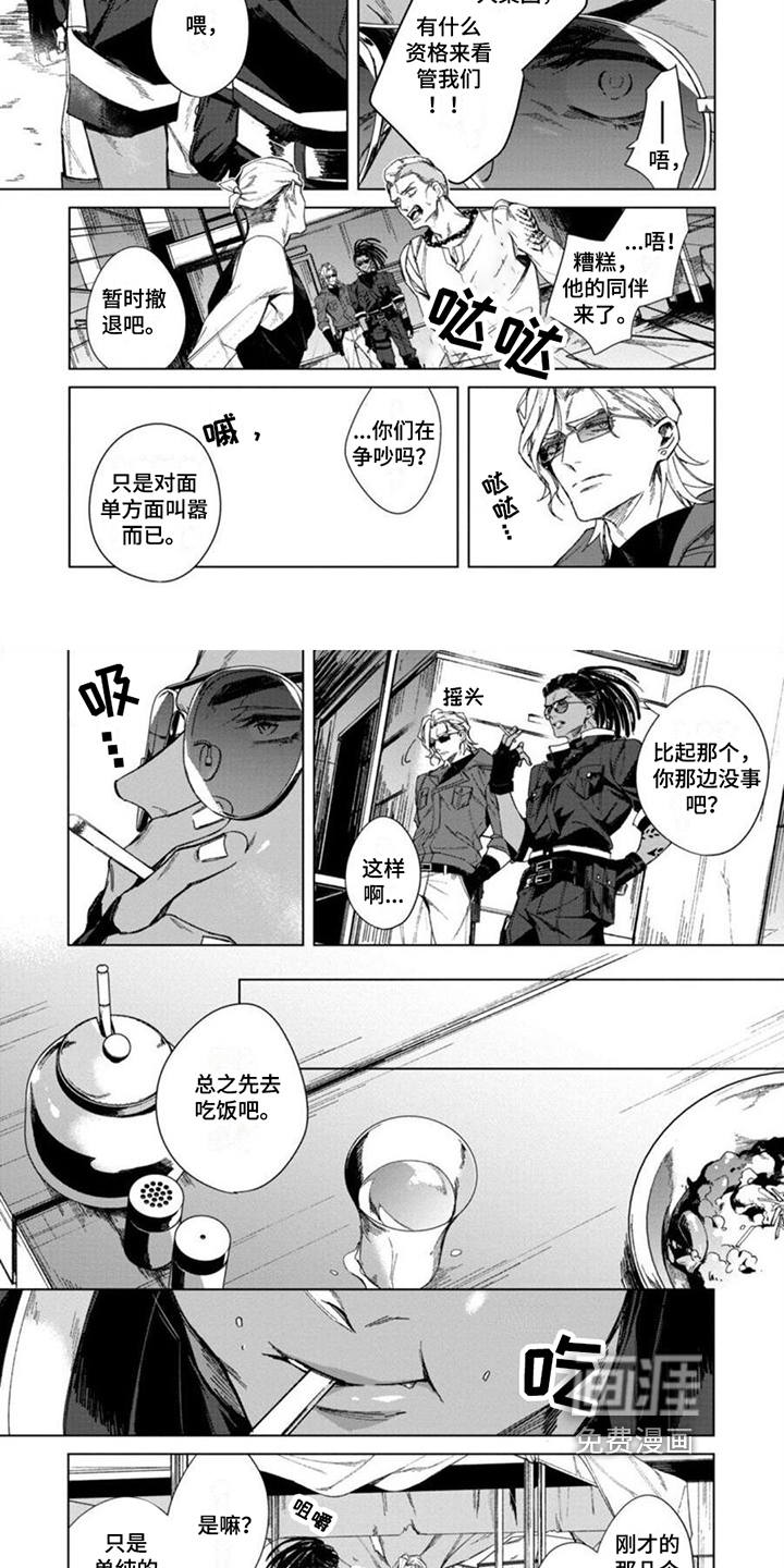 第11话1