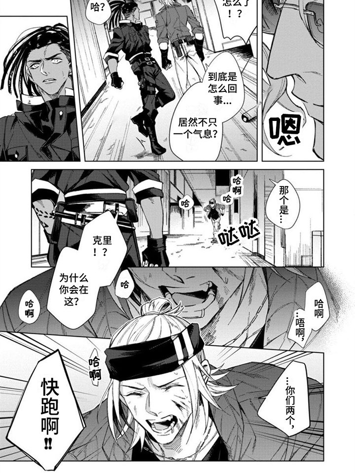 第11话5