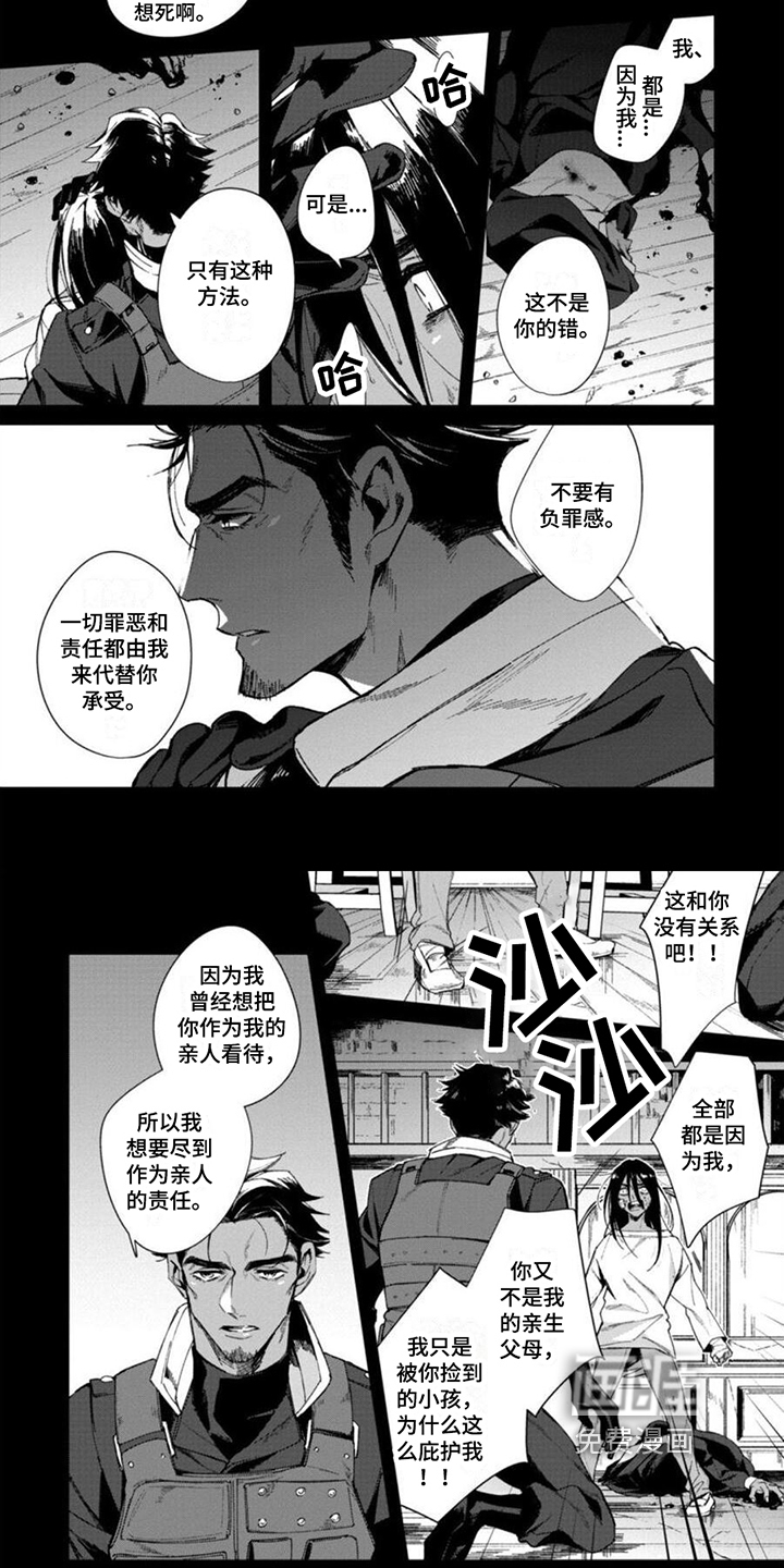 第10话3