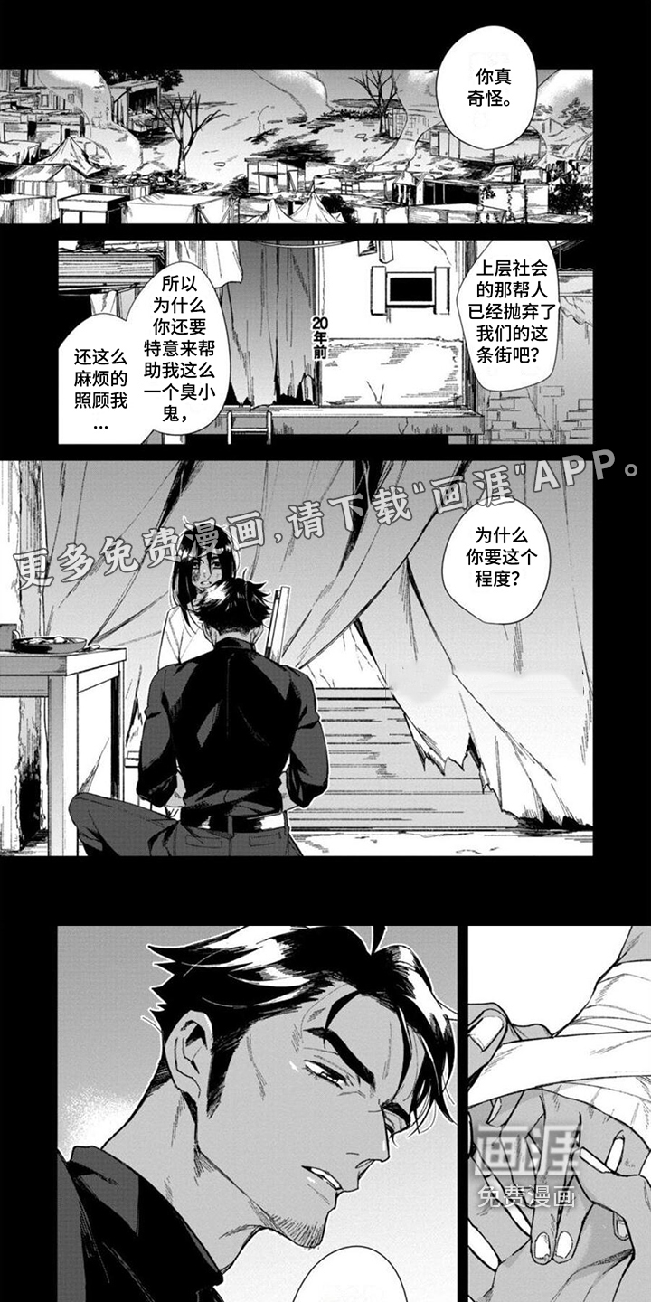 第10话0