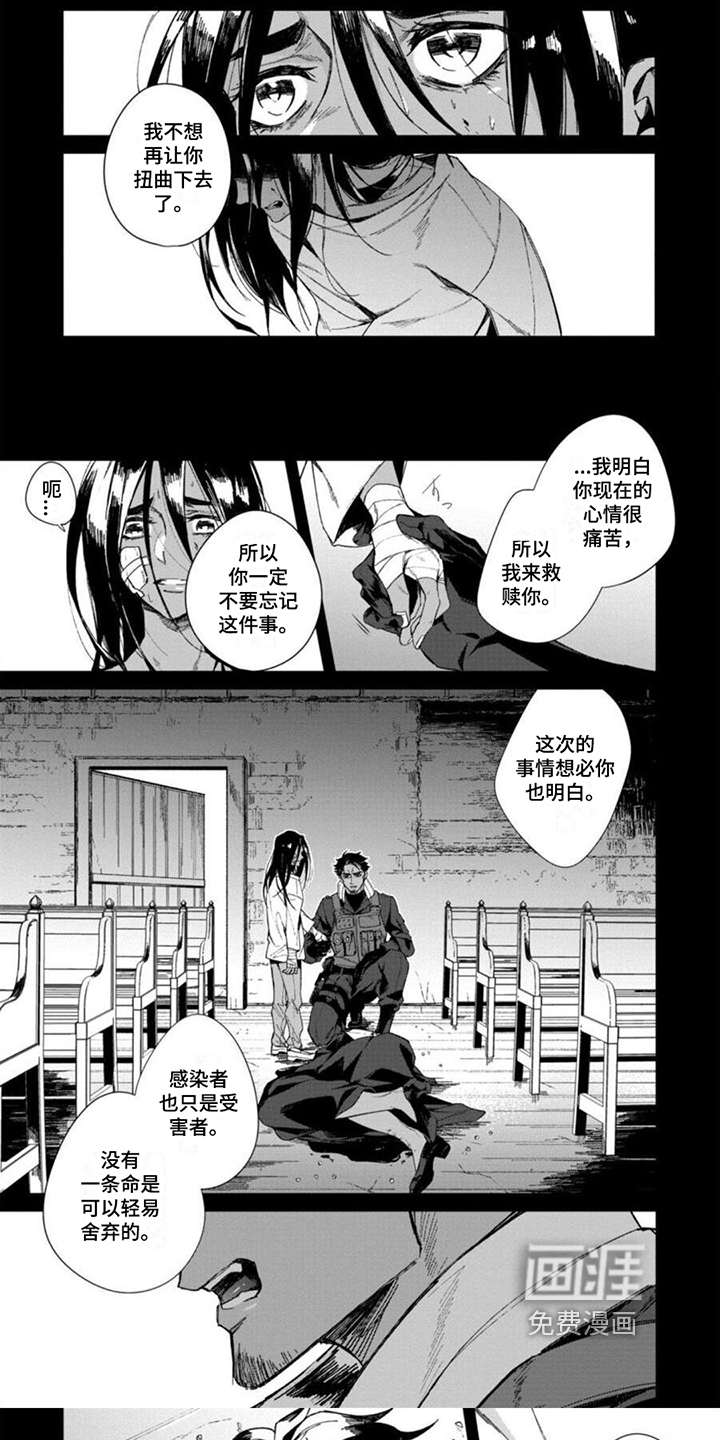 第10话4