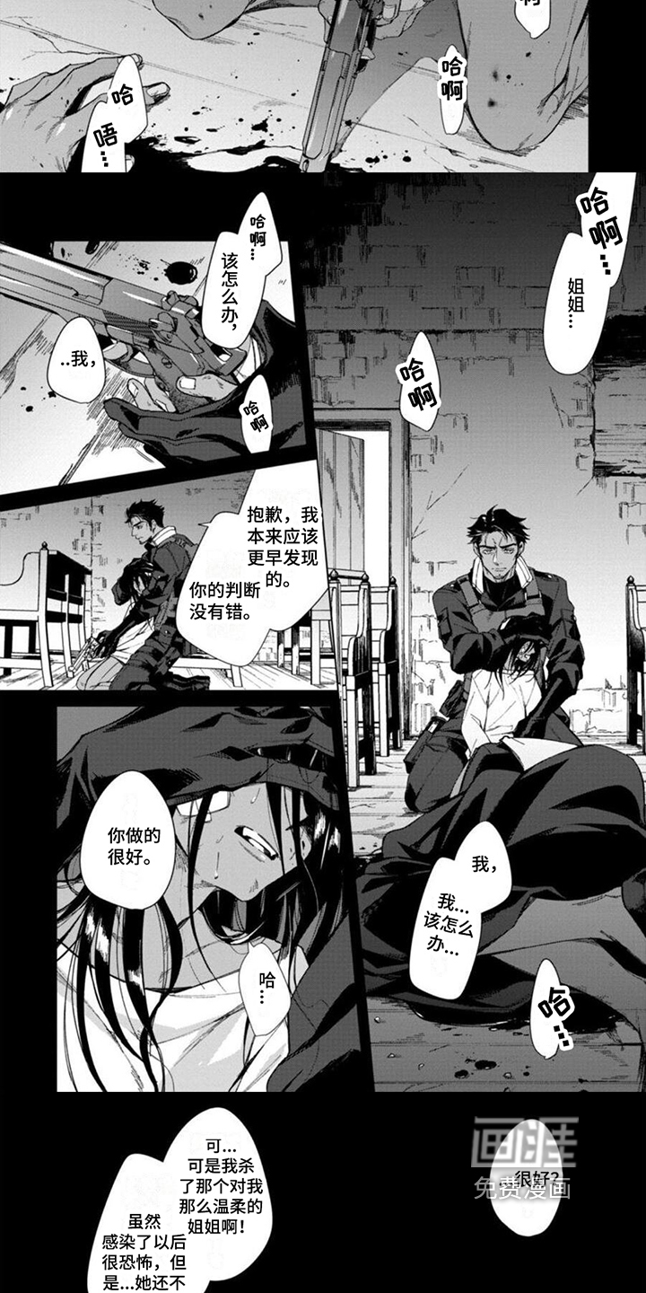 第10话2