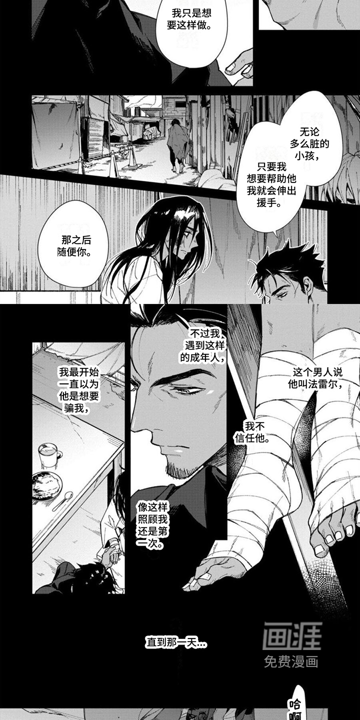 第10话1