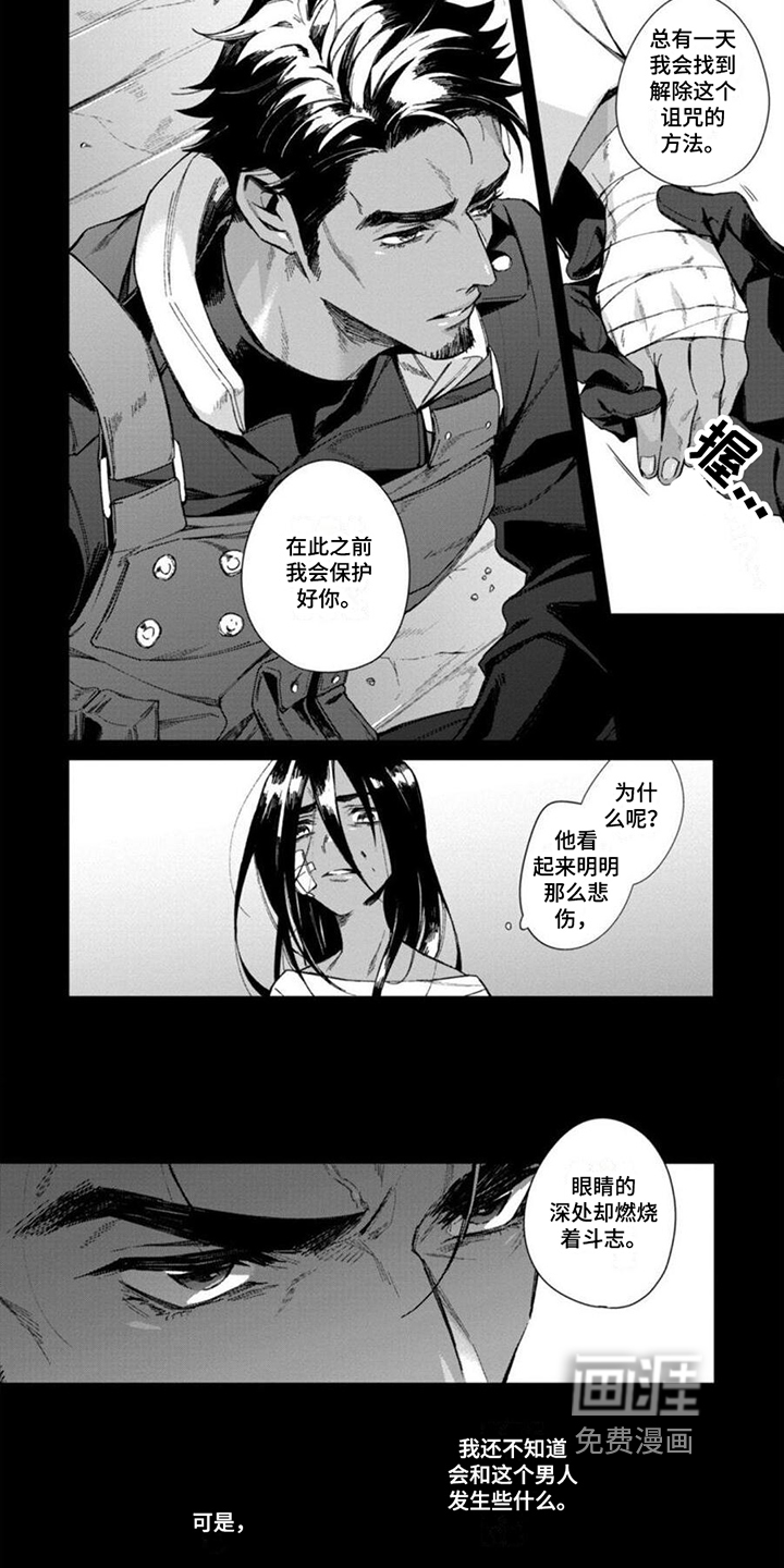 第10话5
