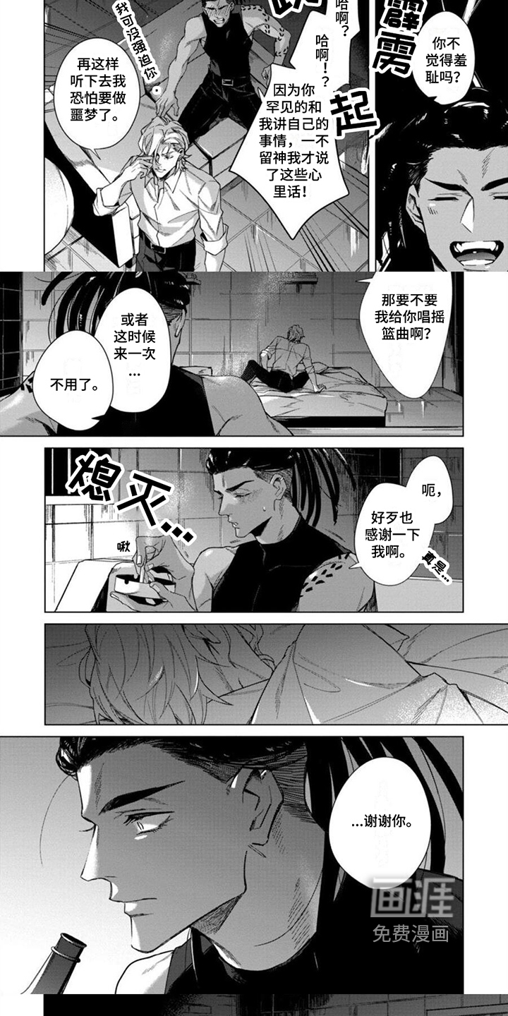 第9话4
