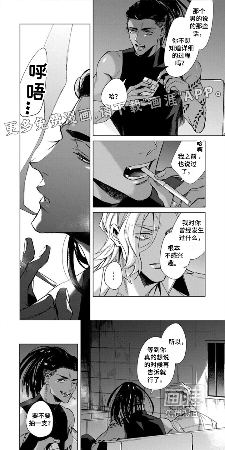 第9话0