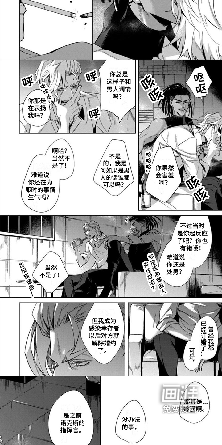 第9话2