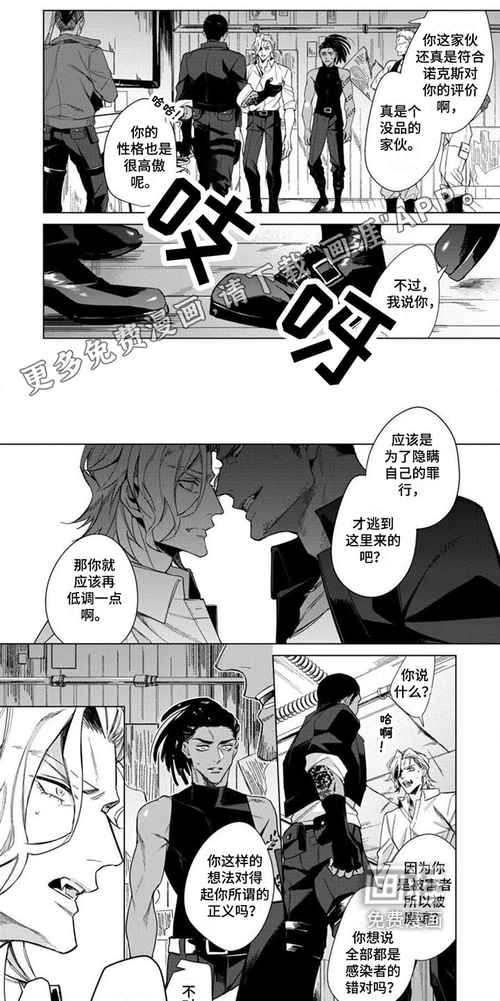 第8话0