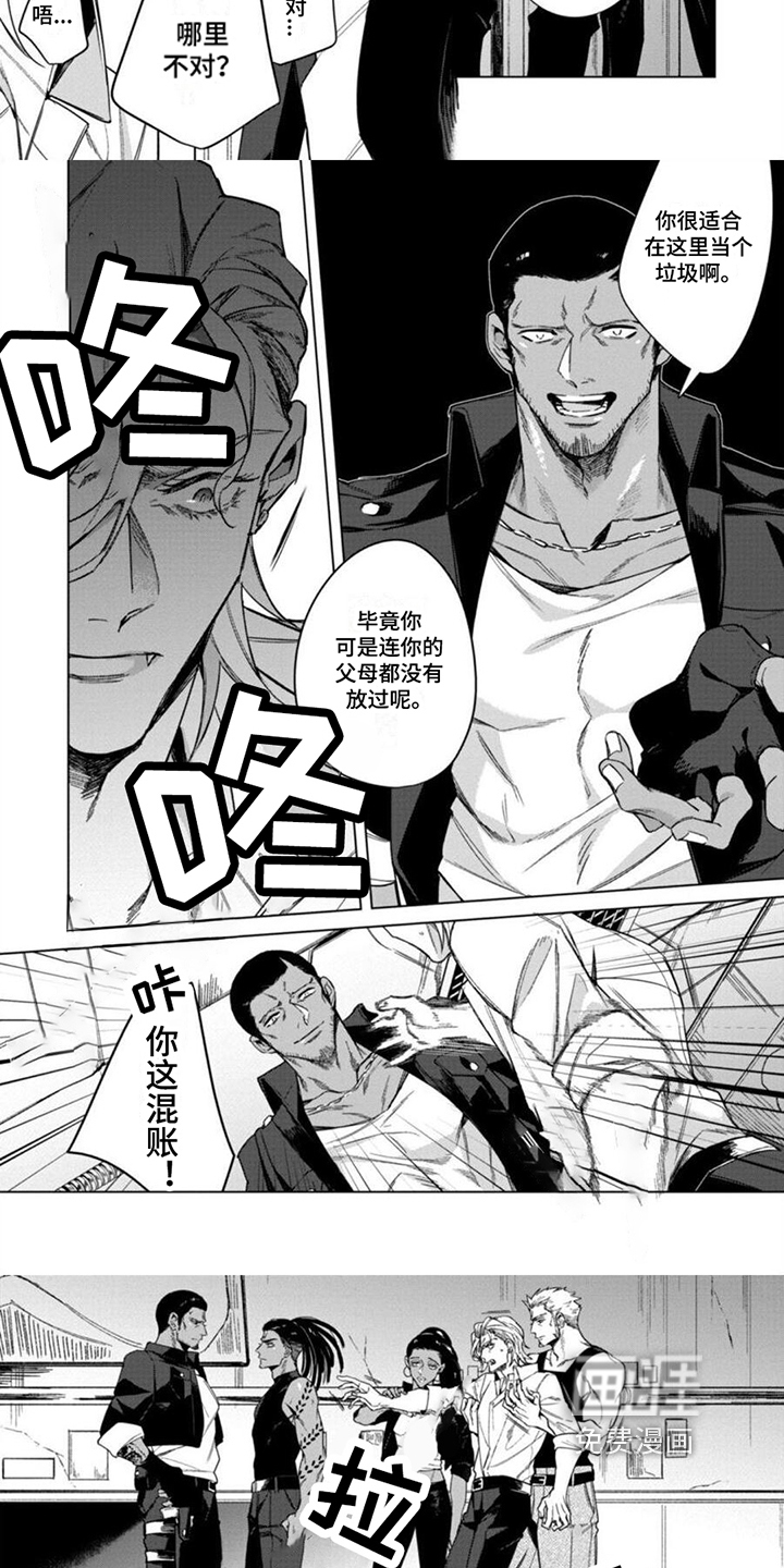 第8话1