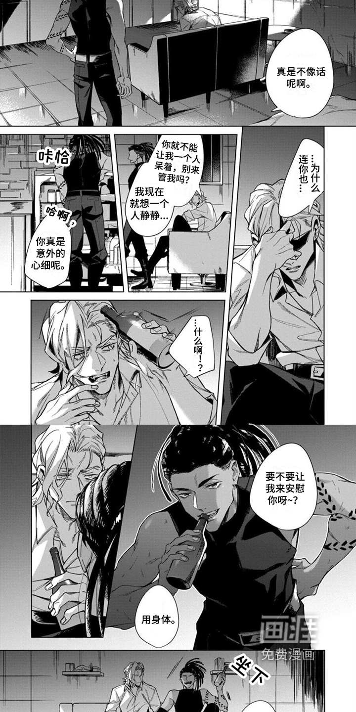 第8话4
