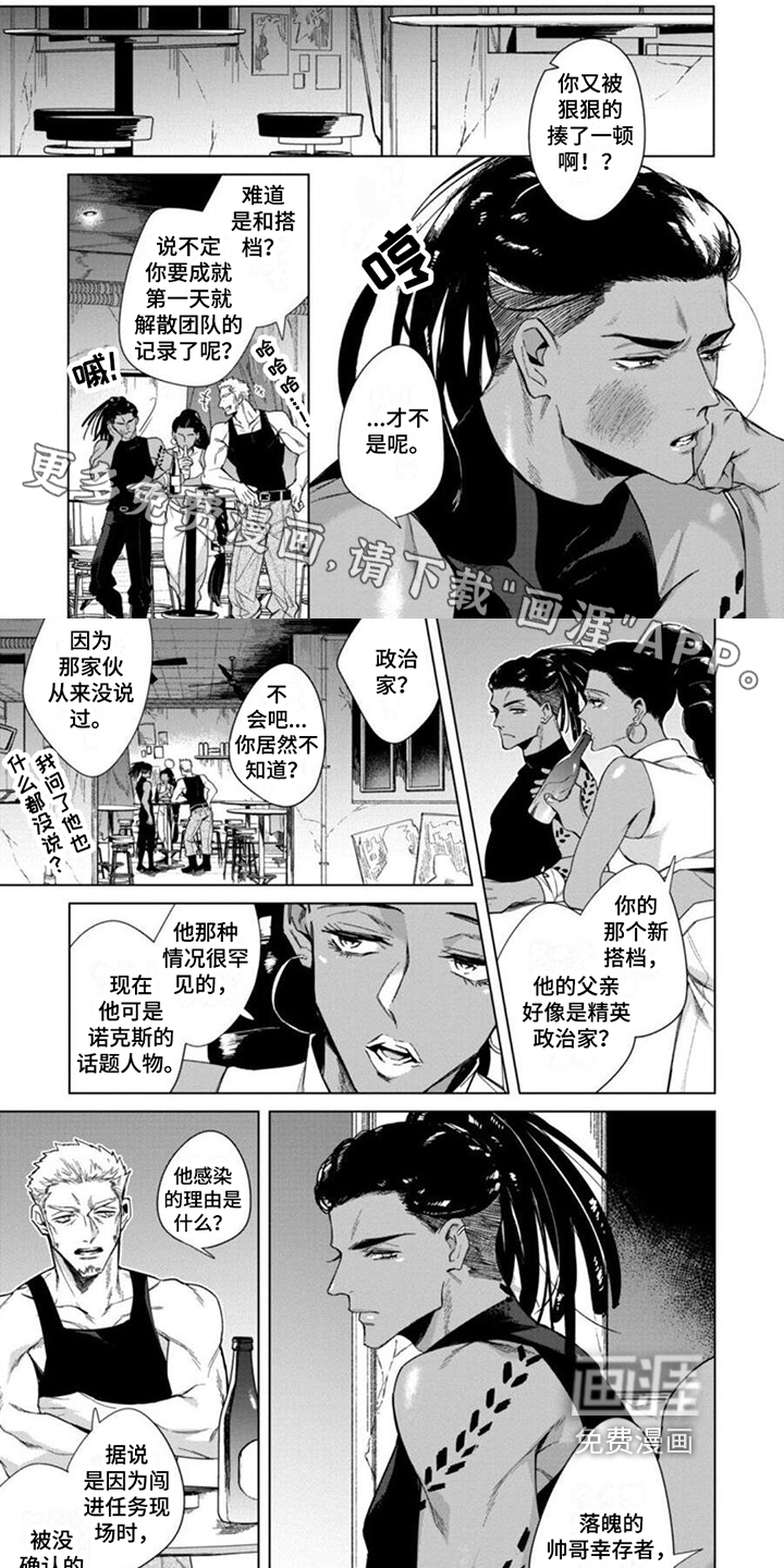 第7话0