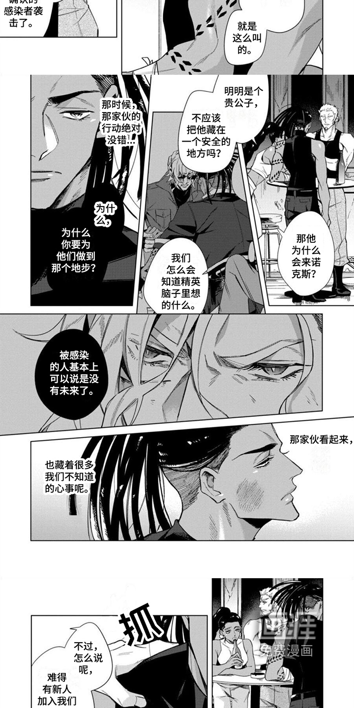 第7话1