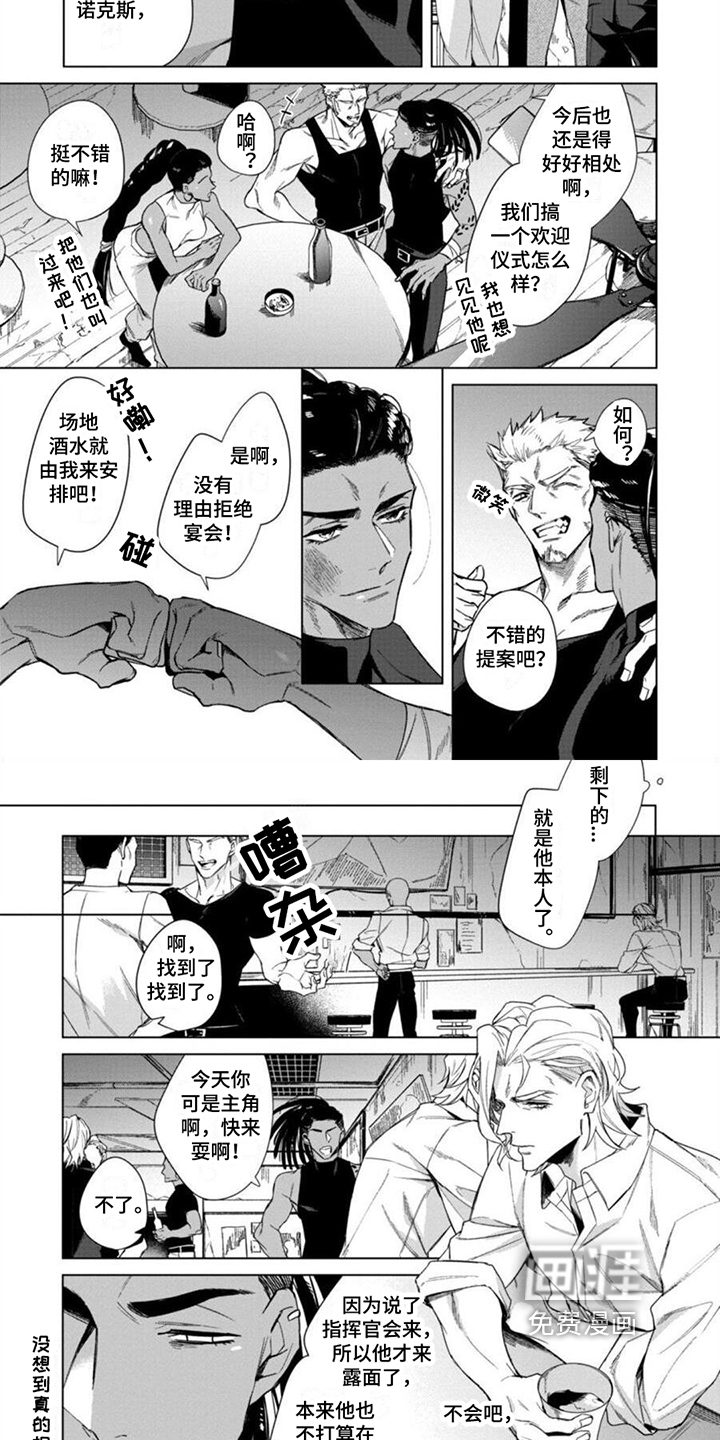 第7话2
