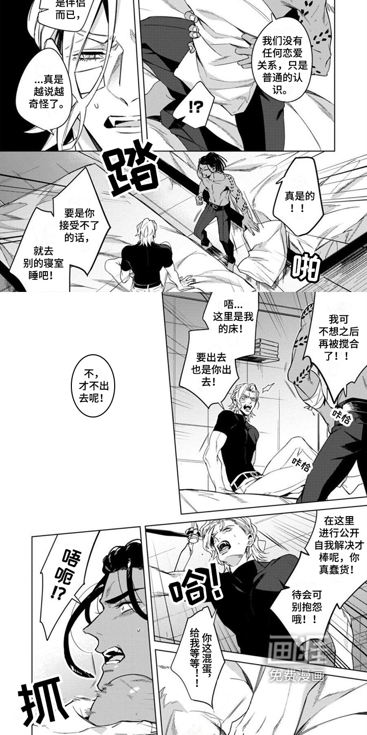 第6话5