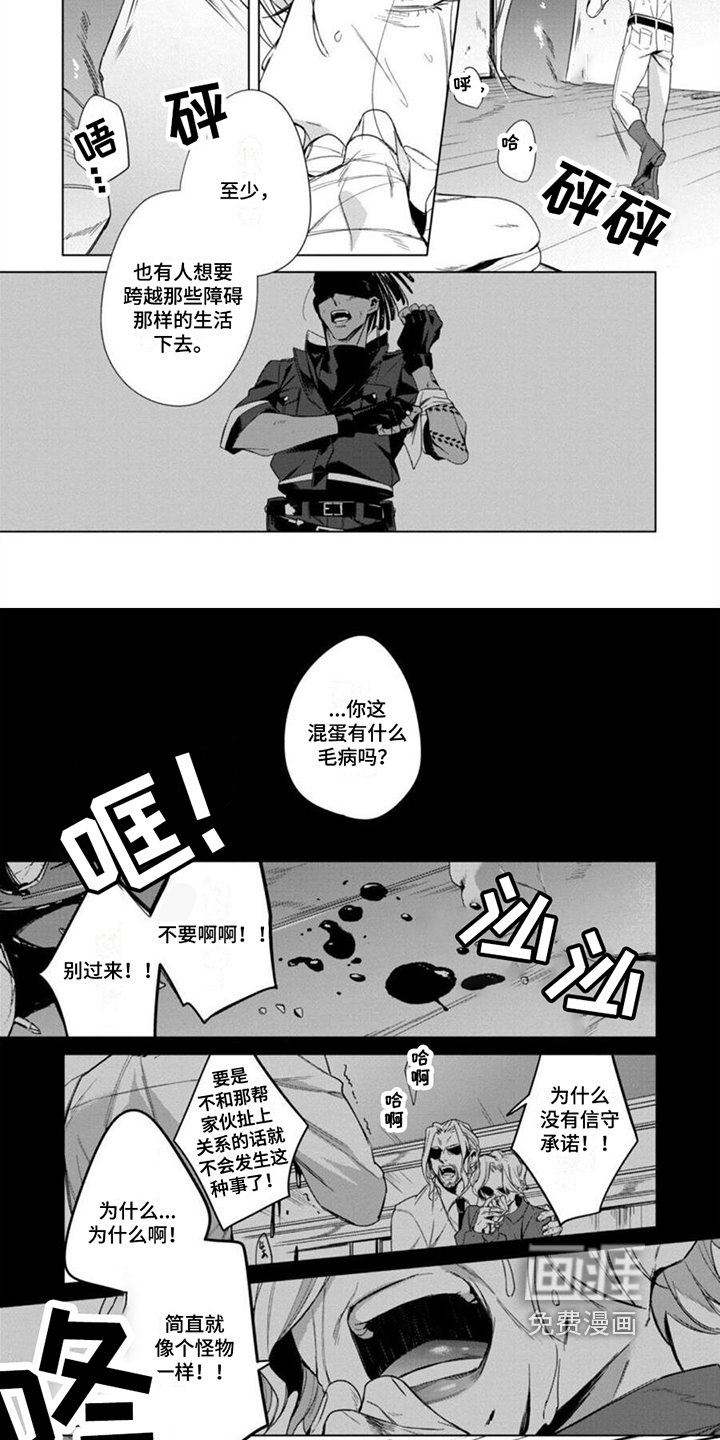 第6话1
