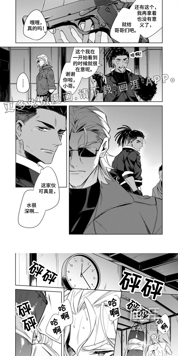 第6话0