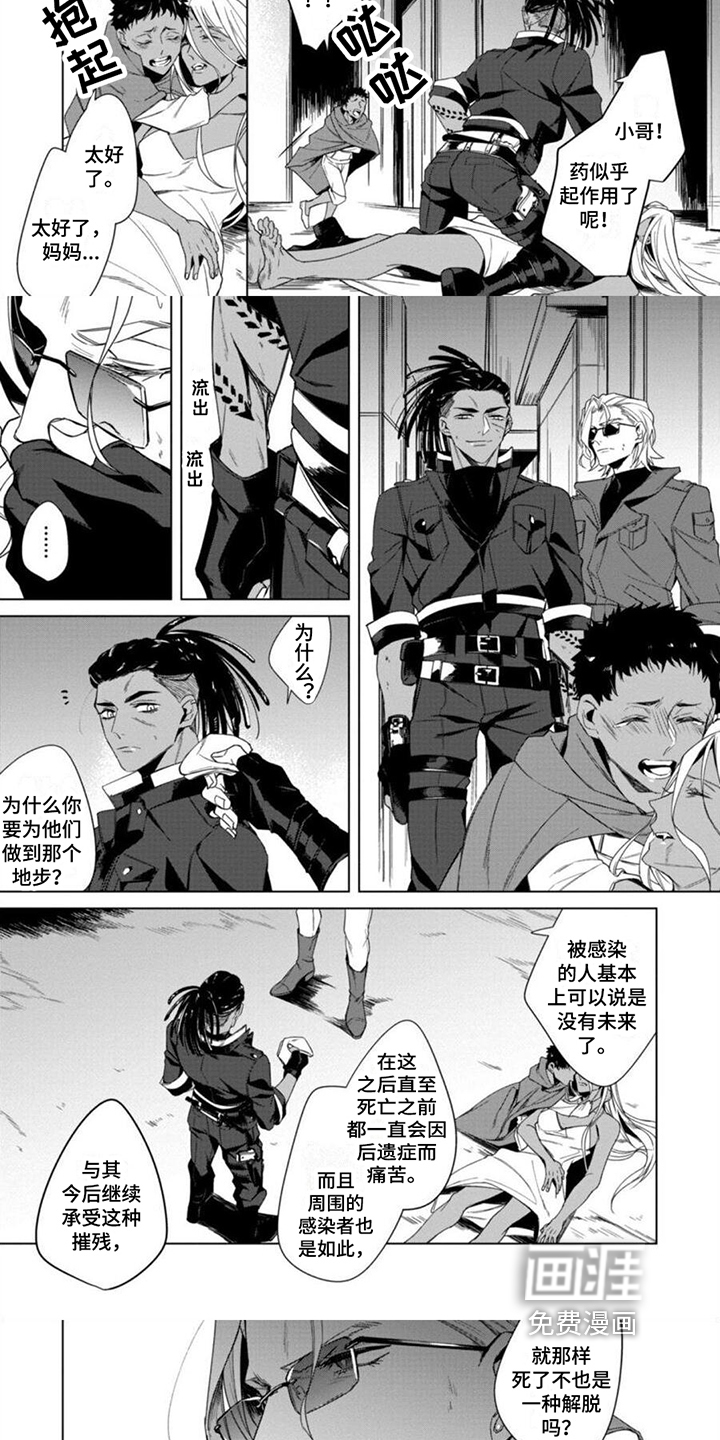 第5话3