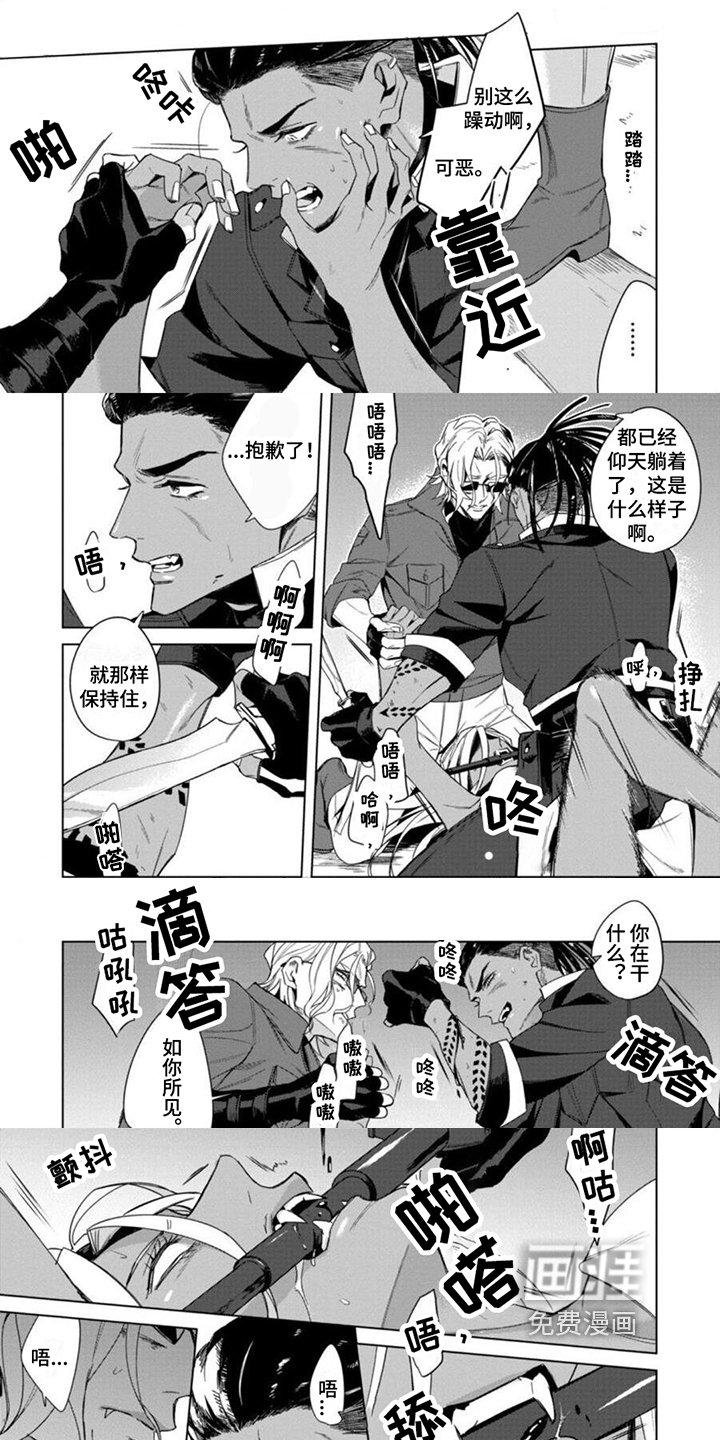 第5话1