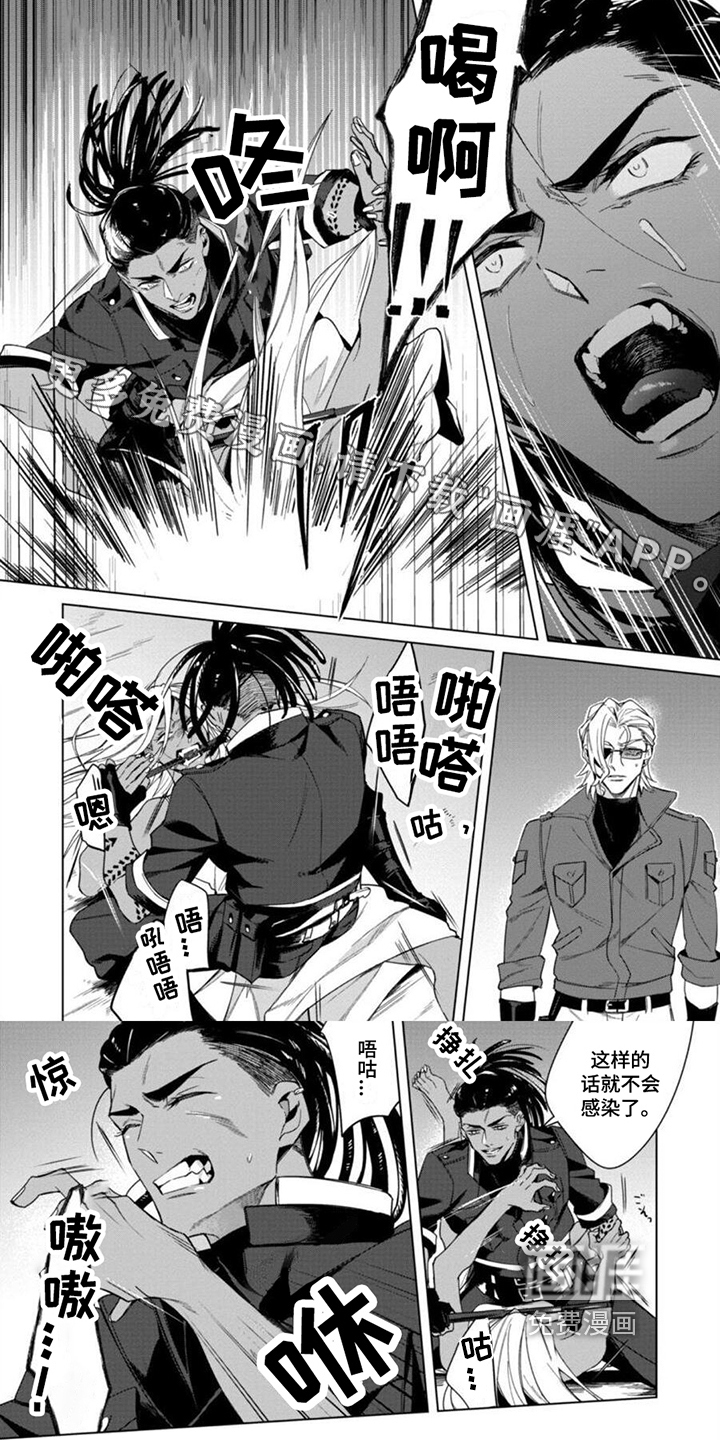 第5话0