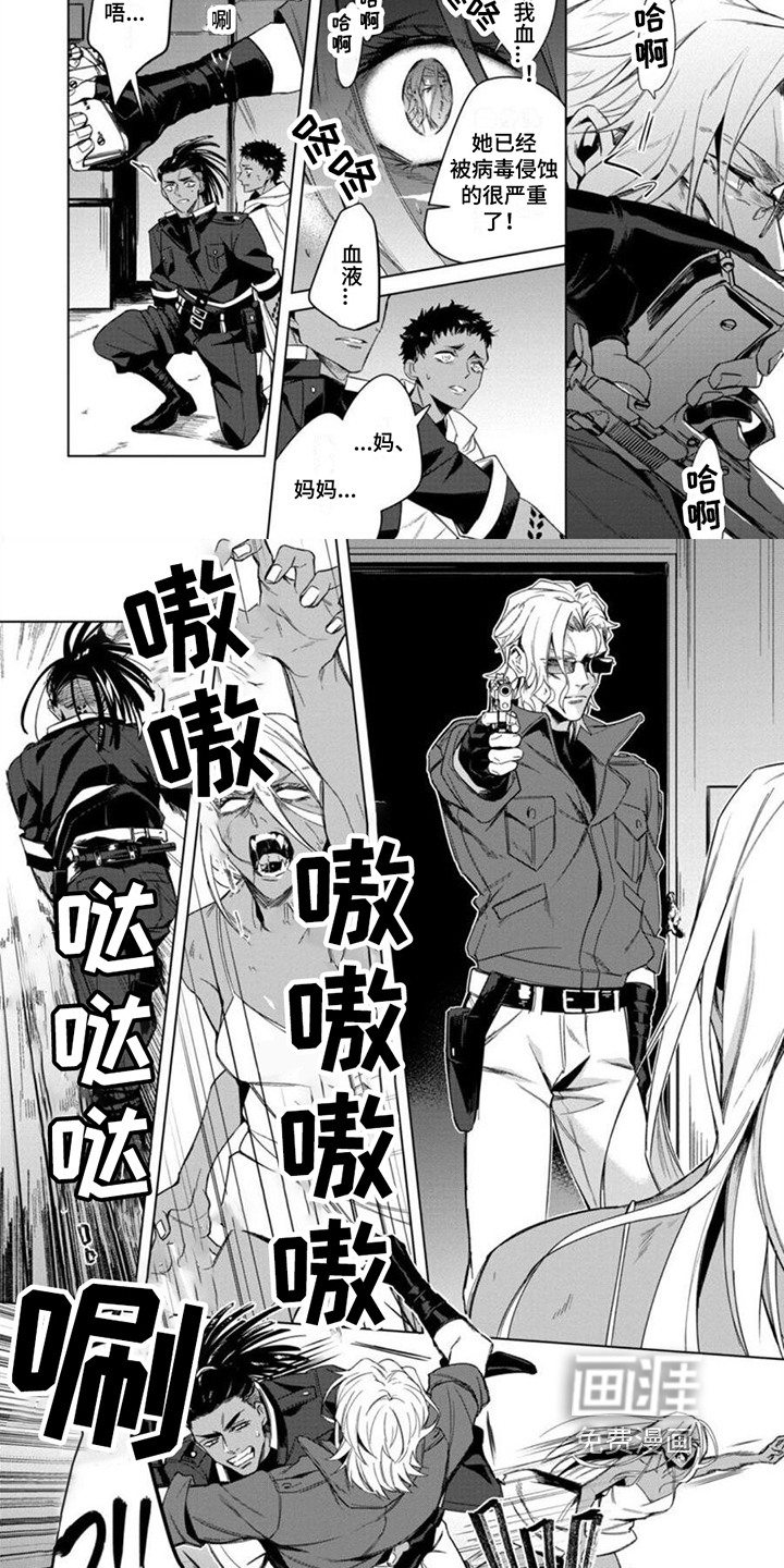 第4话2