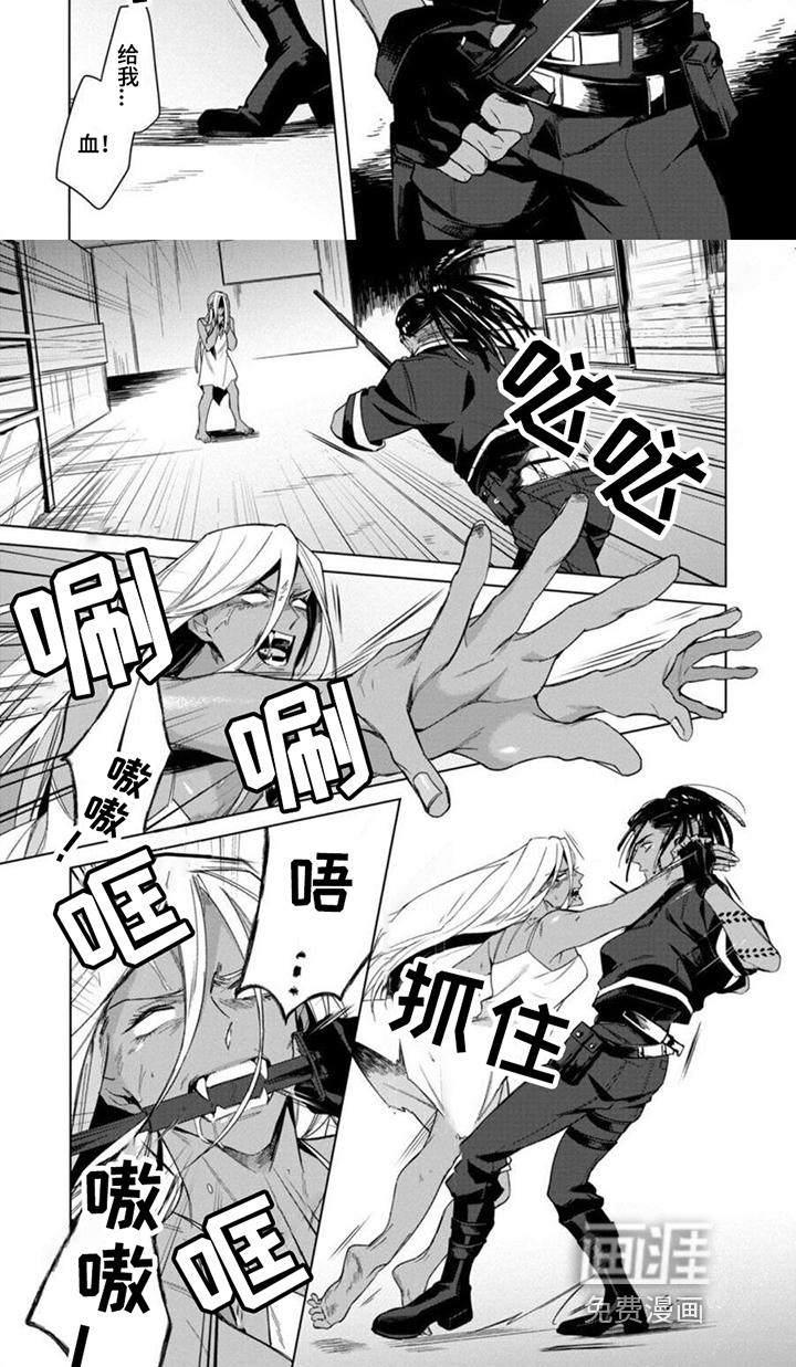 第4话5